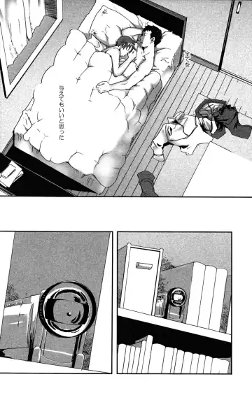 [Tsukumo Gou] Mada, Tayutau Mizu wa Fhentai - Page 15