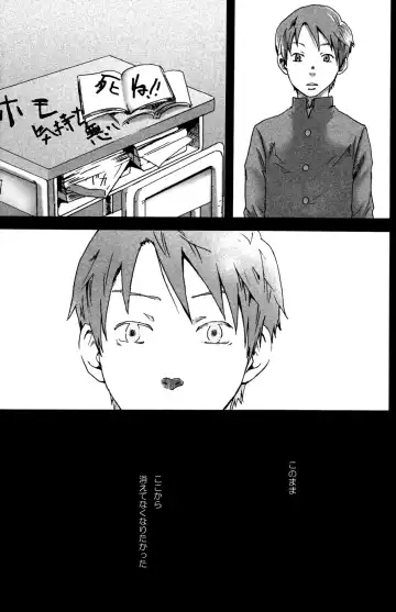 [Tsukumo Gou] Mada, Tayutau Mizu wa Fhentai - Page 8