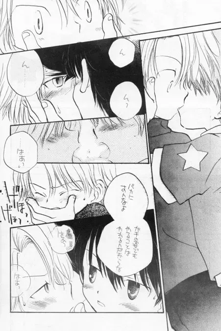 [Katagiri Atsuko - Takahashi Mako] Toshishita No Otokonoko Fhentai - Page 7