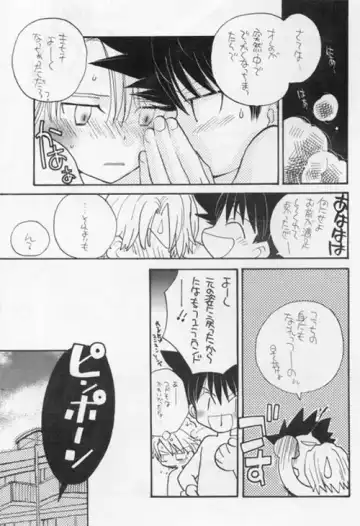 [Katagiri Atsuko - Takahashi Mako] Toshishita No Otokonoko Fhentai - Page 19