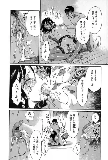 [Yamanobe Kitta] Itazura no Hate ... Fhentai - Page 132