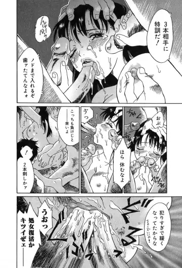 [Yamanobe Kitta] Itazura no Hate ... Fhentai - Page 16