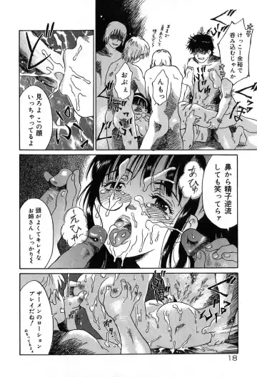 [Yamanobe Kitta] Itazura no Hate ... Fhentai - Page 18