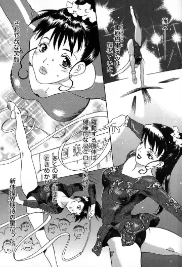 [Yamanobe Kitta] Itazura no Hate ... Fhentai - Page 23