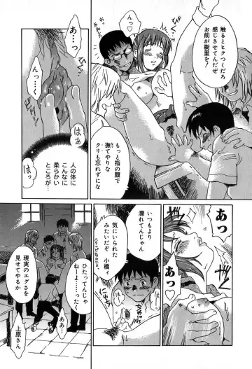 [Yamanobe Kitta] Itazura no Hate ... Fhentai - Page 31