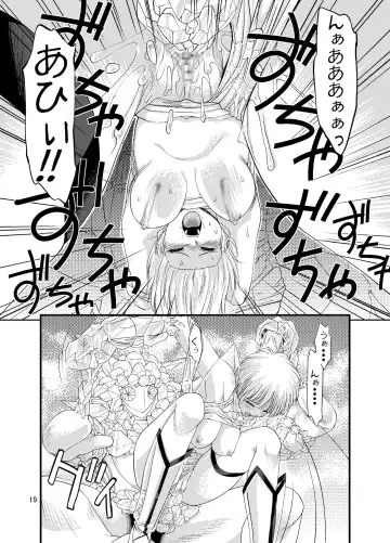 [Gabri-l] Tsubasa Musume 4 Fhentai - Page 20