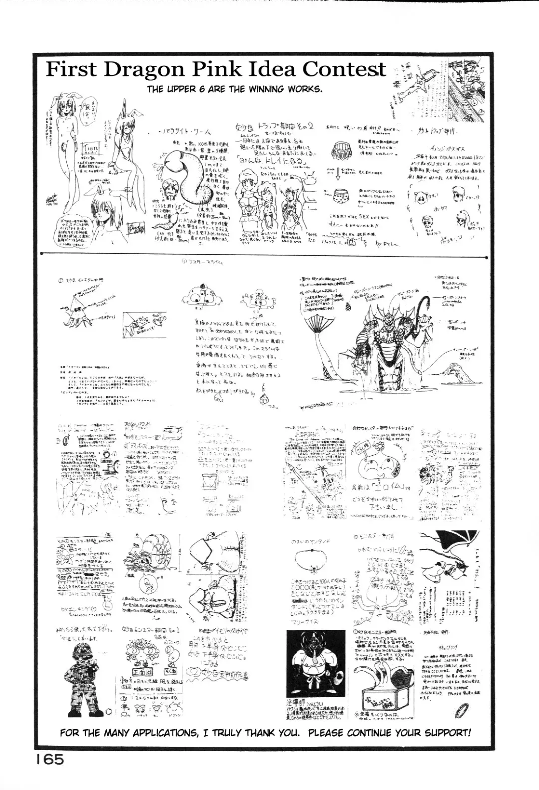 [Itoyoko] Dragon Pink Fhentai - Page 168