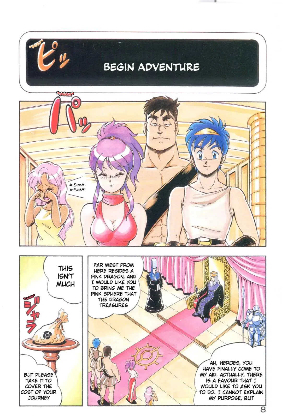 [Itoyoko] Dragon Pink Fhentai - Page 7
