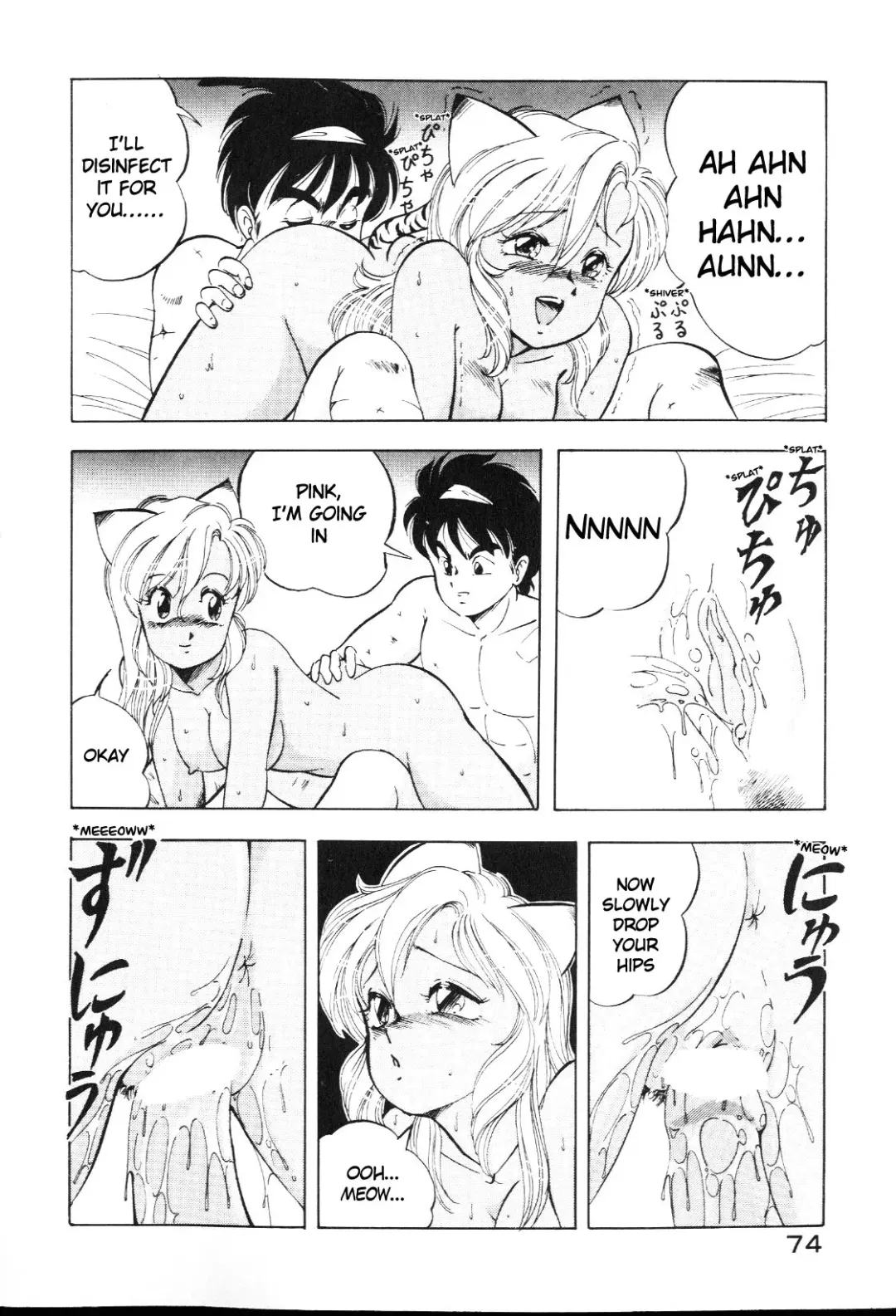 [Itoyoko] Dragon Pink Fhentai - Page 74