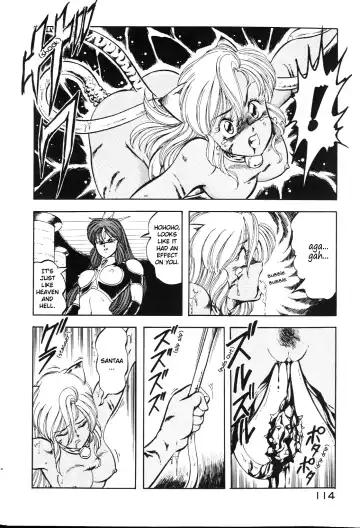 [Itoyoko] Dragon Pink Fhentai - Page 115