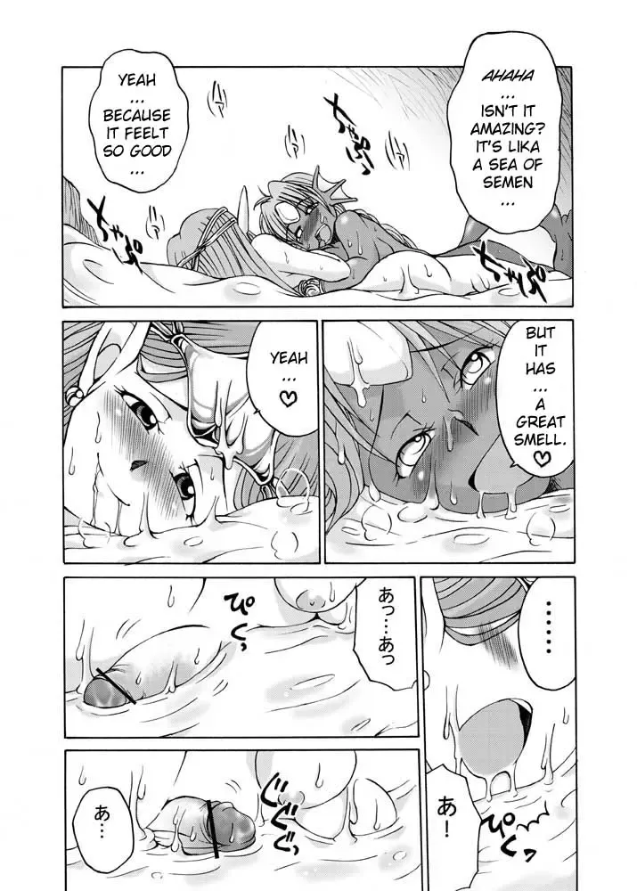 [Gekka Kaguya - Takatsu] Komaka Sugite Tsutawaranai Ero Doujin Senshuken Fhentai - Page 22