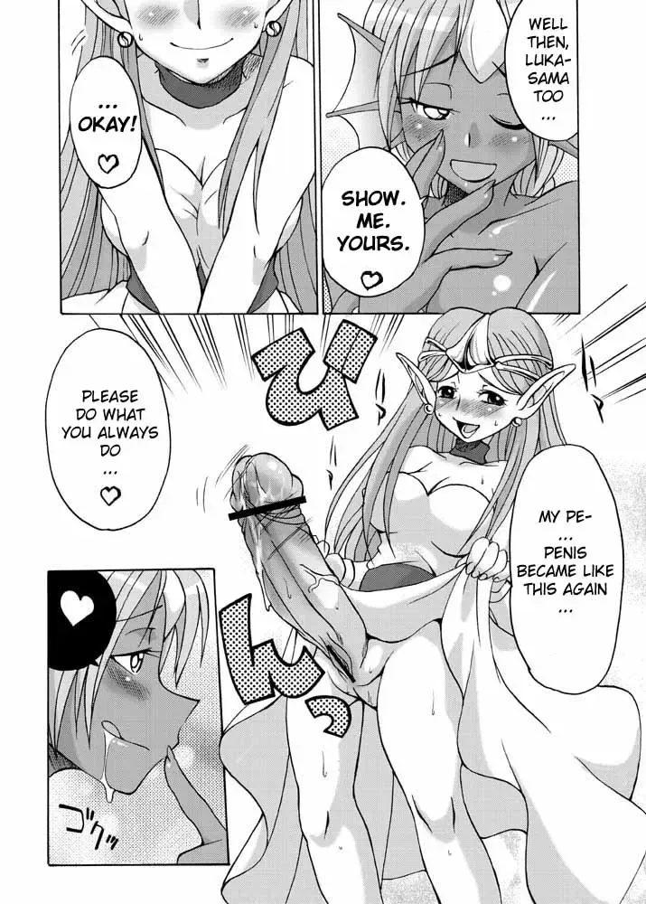 [Gekka Kaguya - Takatsu] Komaka Sugite Tsutawaranai Ero Doujin Senshuken Fhentai - Page 4