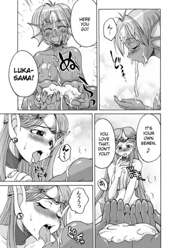 [Gekka Kaguya - Takatsu] Komaka Sugite Tsutawaranai Ero Doujin Senshuken Fhentai - Page 13