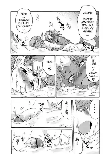 [Gekka Kaguya - Takatsu] Komaka Sugite Tsutawaranai Ero Doujin Senshuken Fhentai - Page 22