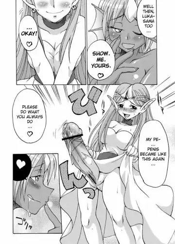 [Gekka Kaguya - Takatsu] Komaka Sugite Tsutawaranai Ero Doujin Senshuken Fhentai - Page 4