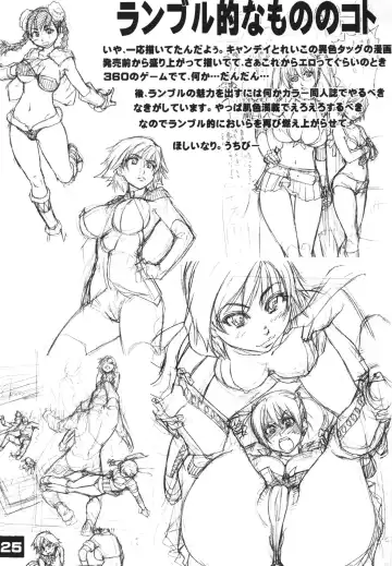 [Shiwasu No Okina] Oku-sama wa Kochi Kousei Fhentai - Page 25