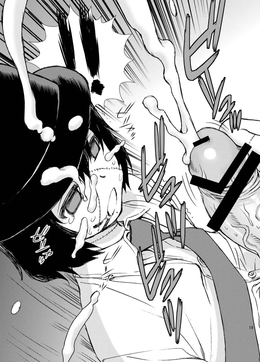 [Shinozaki Rei] Seppuku and the Shikei Fhentai - Page 19