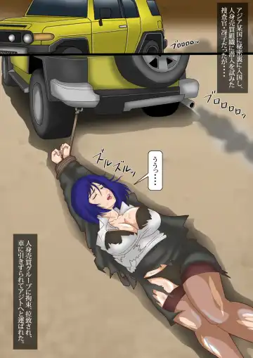 Nikubenki Dorei Saeko Fhentai - Page 2