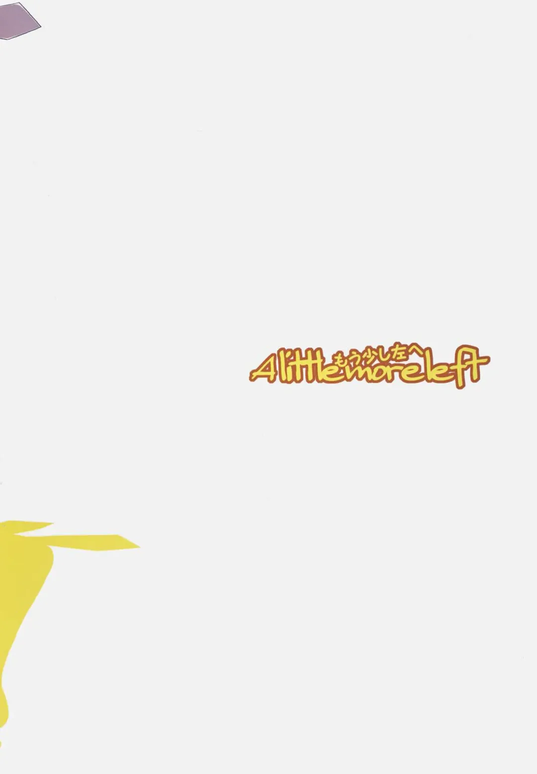 [Uono Shinome] Kana Chiki! Fhentai - Page 32