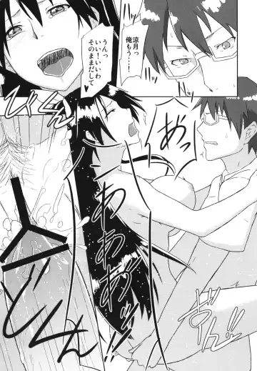 [Uono Shinome] Kana Chiki! Fhentai - Page 25