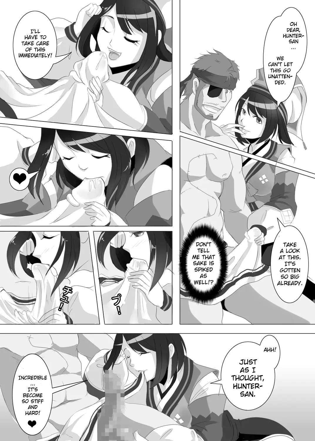 Yukumo Mura Onsen Shuueki Koujou Keikaku Fhentai - Page 15