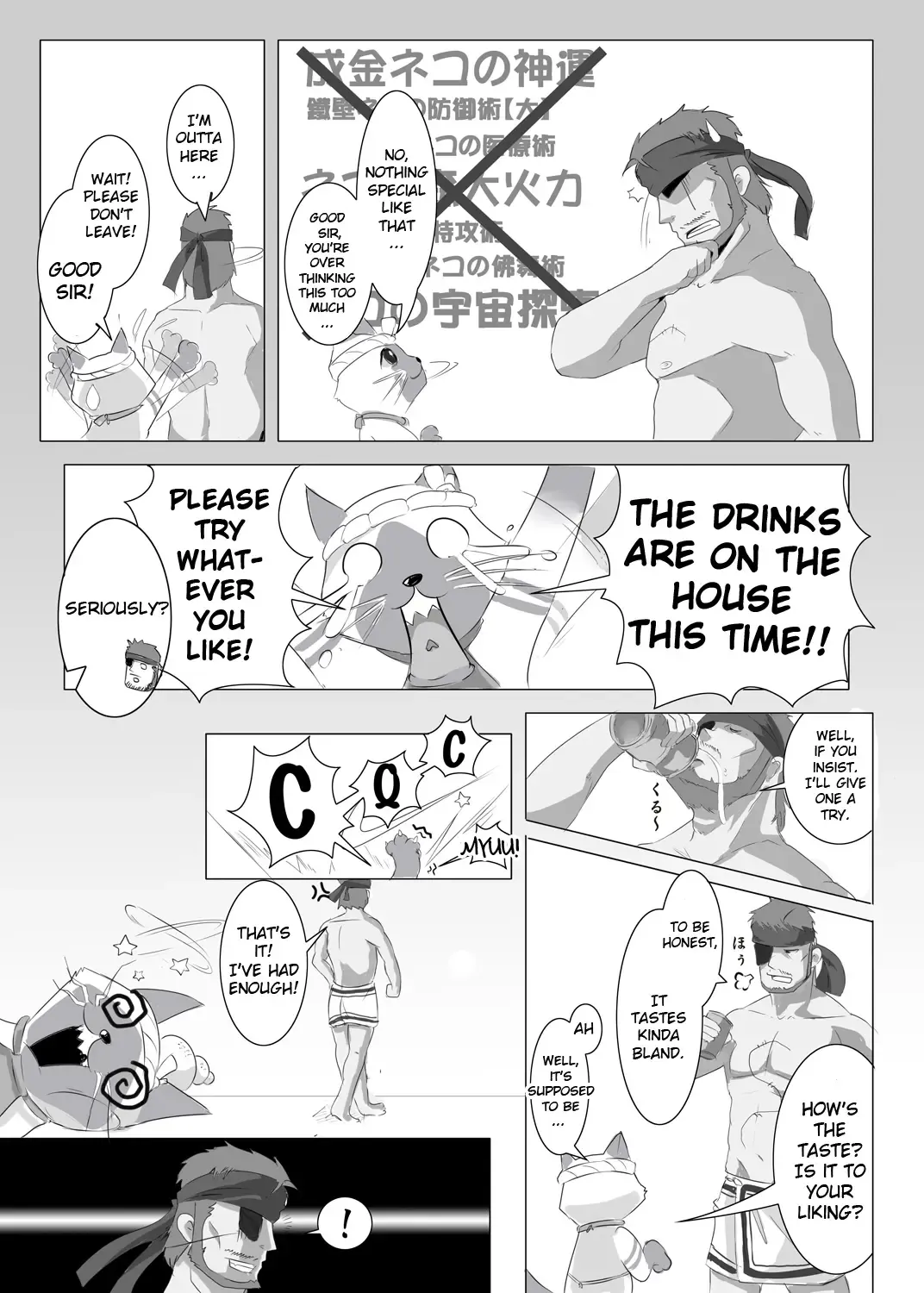 Yukumo Mura Onsen Shuueki Koujou Keikaku Fhentai - Page 9