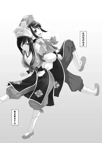 Yukumo Mura Onsen Shuueki Koujou Keikaku Fhentai - Page 4