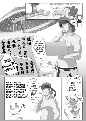Yukumo Mura Onsen Shuueki Koujou Keikaku Fhentai - Page 8