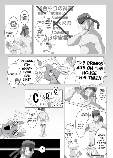 Yukumo Mura Onsen Shuueki Koujou Keikaku Fhentai - Page 9