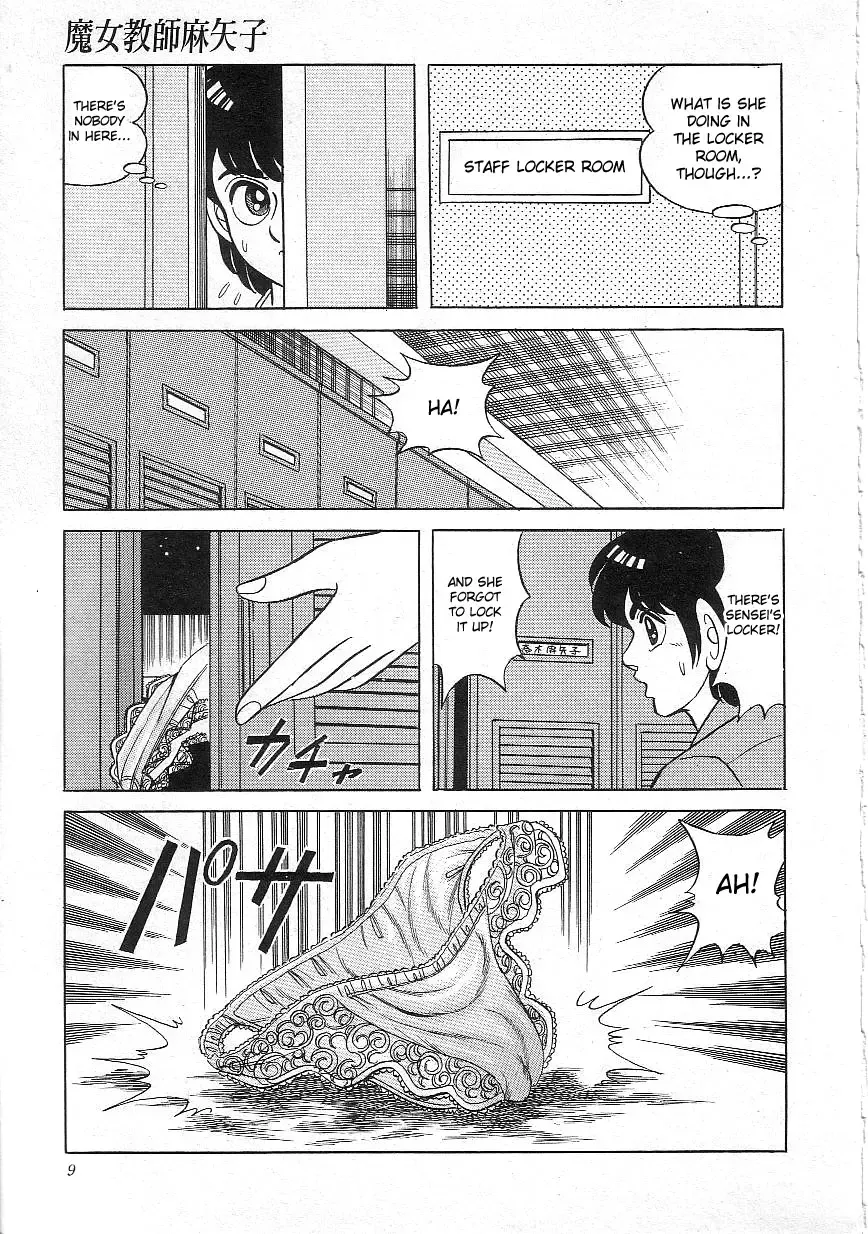 [Yazaki Tooru] Majo Kyoushi Mayako | Witch Teacher Mayako Fhentai - Page 11