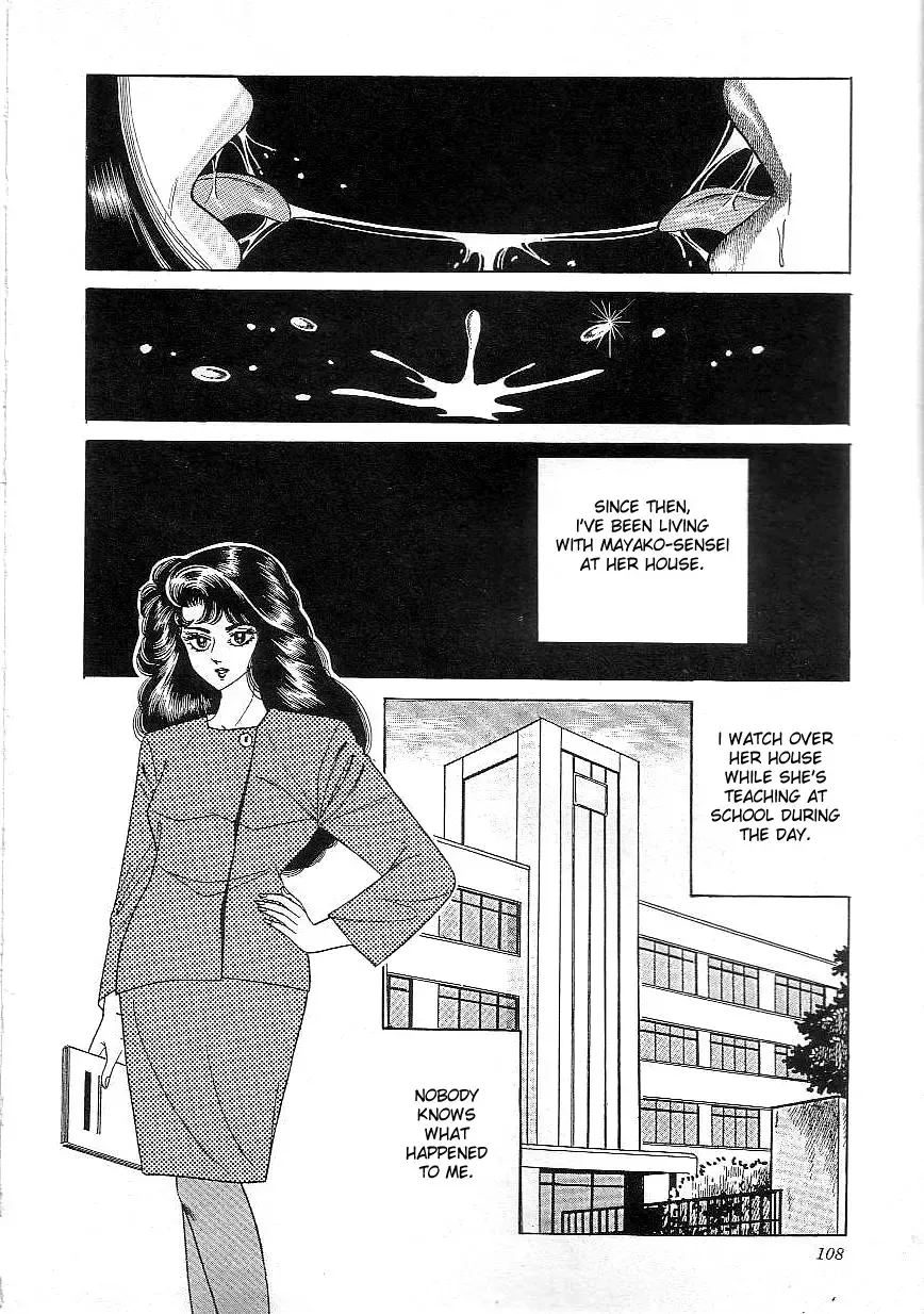 [Yazaki Tooru] Majo Kyoushi Mayako | Witch Teacher Mayako Fhentai - Page 110