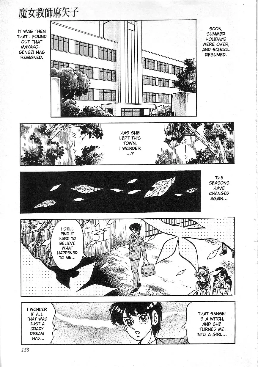 [Yazaki Tooru] Majo Kyoushi Mayako | Witch Teacher Mayako Fhentai - Page 157