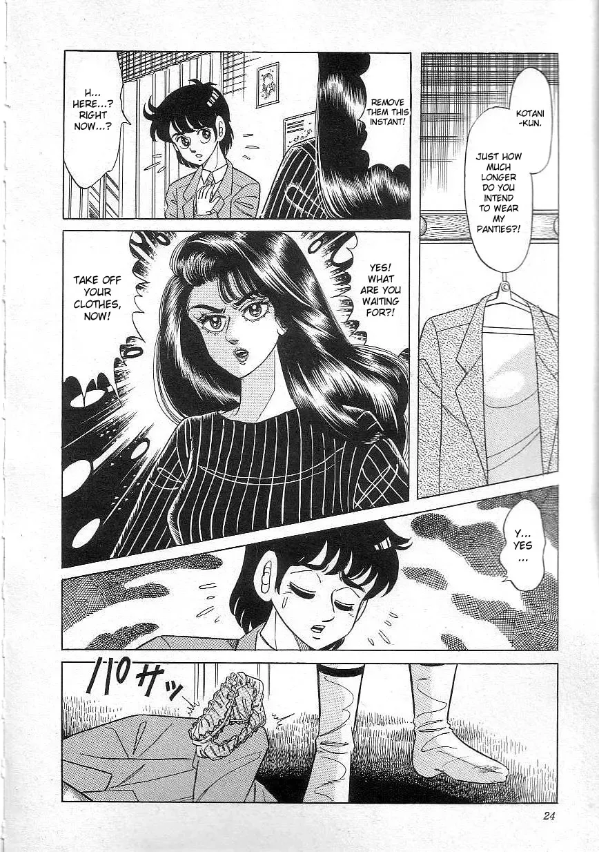 [Yazaki Tooru] Majo Kyoushi Mayako | Witch Teacher Mayako Fhentai - Page 26