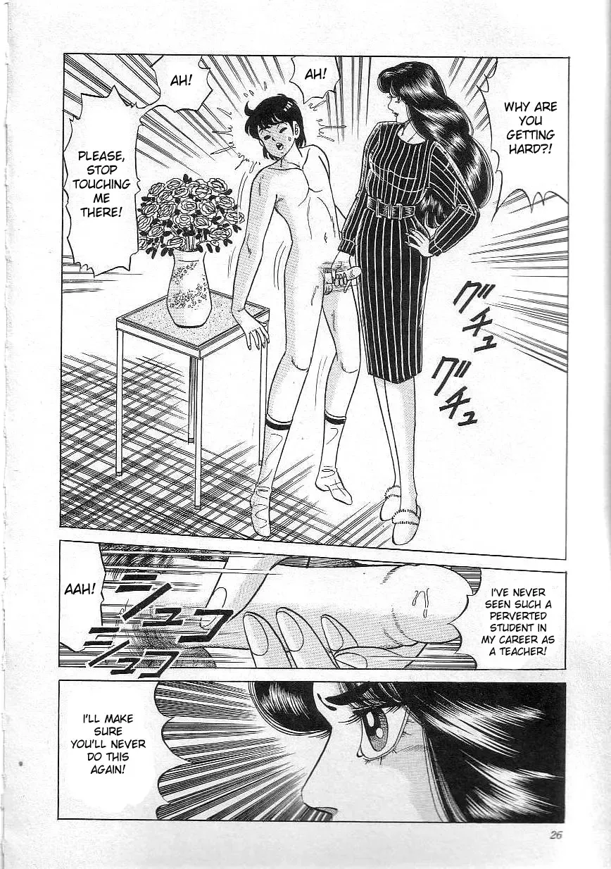 [Yazaki Tooru] Majo Kyoushi Mayako | Witch Teacher Mayako Fhentai - Page 28