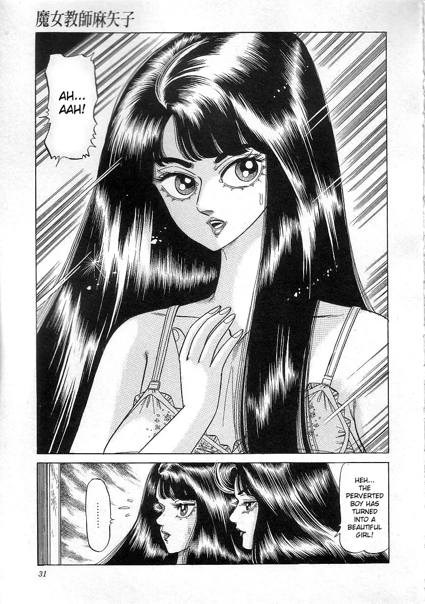 [Yazaki Tooru] Majo Kyoushi Mayako | Witch Teacher Mayako Fhentai - Page 33