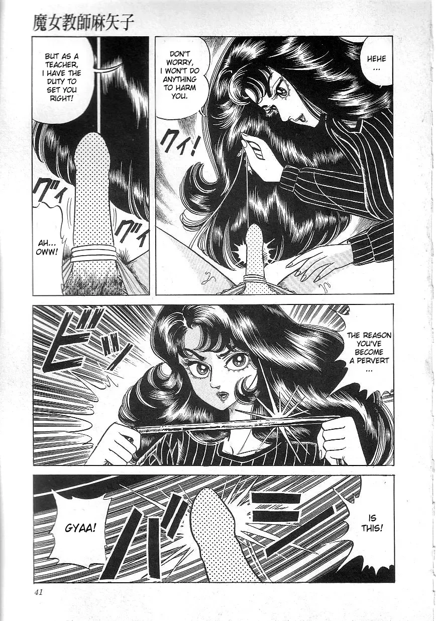 [Yazaki Tooru] Majo Kyoushi Mayako | Witch Teacher Mayako Fhentai - Page 43