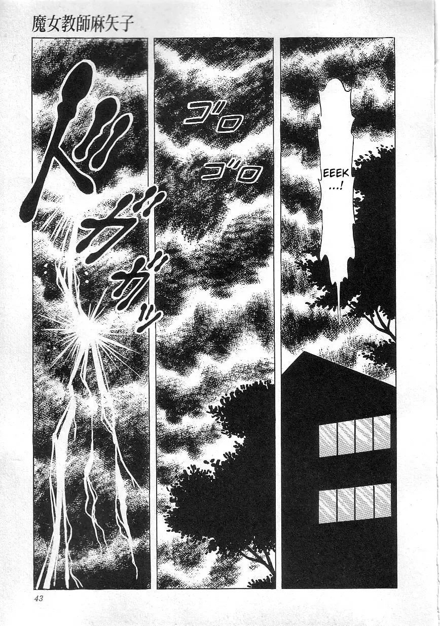 [Yazaki Tooru] Majo Kyoushi Mayako | Witch Teacher Mayako Fhentai - Page 45