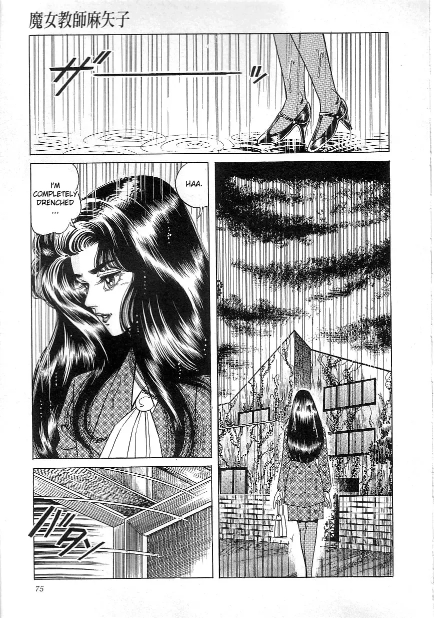 [Yazaki Tooru] Majo Kyoushi Mayako | Witch Teacher Mayako Fhentai - Page 77
