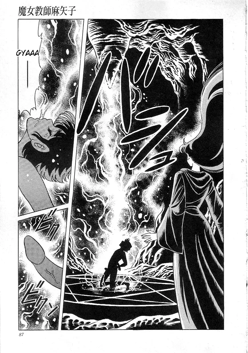 [Yazaki Tooru] Majo Kyoushi Mayako | Witch Teacher Mayako Fhentai - Page 89