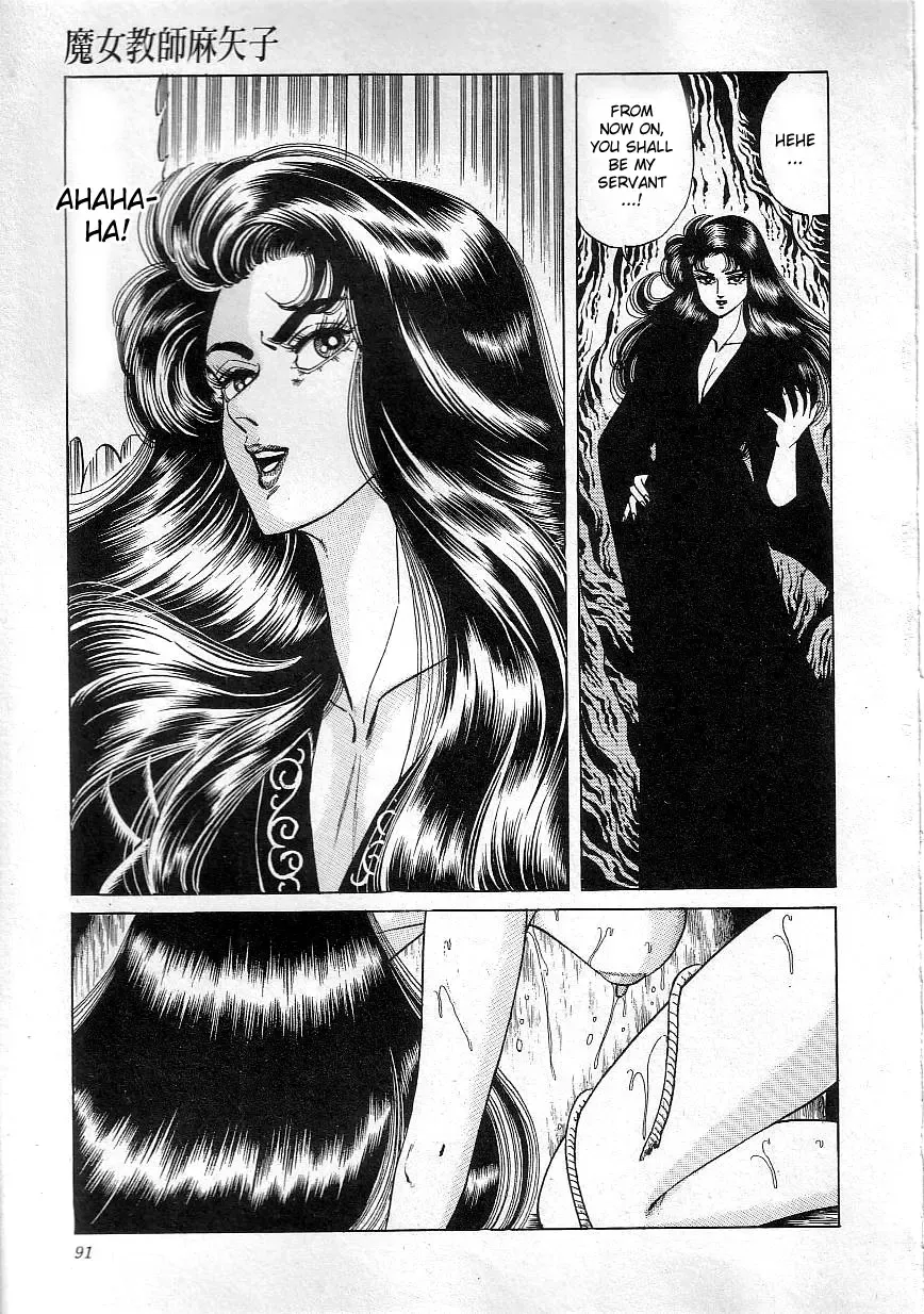 [Yazaki Tooru] Majo Kyoushi Mayako | Witch Teacher Mayako Fhentai - Page 93