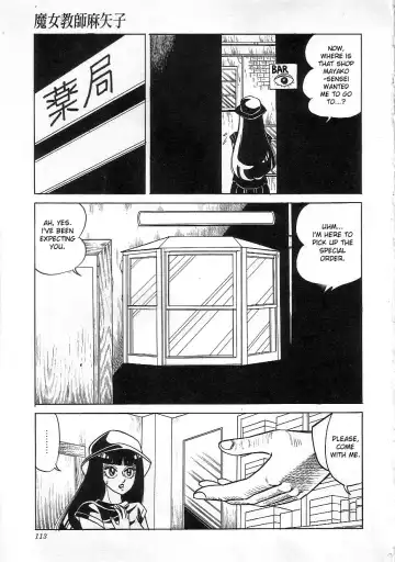 [Yazaki Tooru] Majo Kyoushi Mayako | Witch Teacher Mayako Fhentai - Page 115