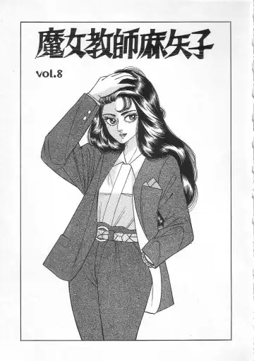 [Yazaki Tooru] Majo Kyoushi Mayako | Witch Teacher Mayako Fhentai - Page 131