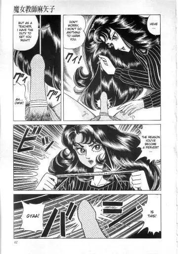 [Yazaki Tooru] Majo Kyoushi Mayako | Witch Teacher Mayako Fhentai - Page 43