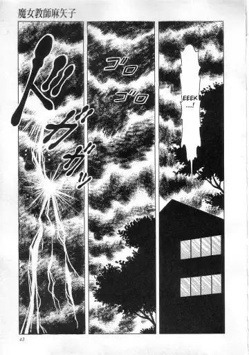 [Yazaki Tooru] Majo Kyoushi Mayako | Witch Teacher Mayako Fhentai - Page 45