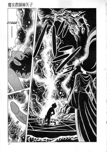 [Yazaki Tooru] Majo Kyoushi Mayako | Witch Teacher Mayako Fhentai - Page 89