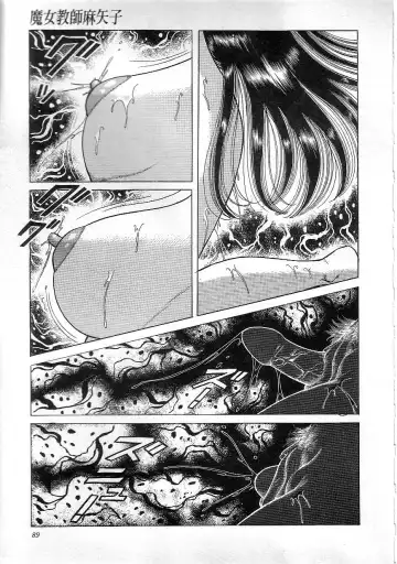[Yazaki Tooru] Majo Kyoushi Mayako | Witch Teacher Mayako Fhentai - Page 91
