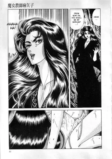 [Yazaki Tooru] Majo Kyoushi Mayako | Witch Teacher Mayako Fhentai - Page 93