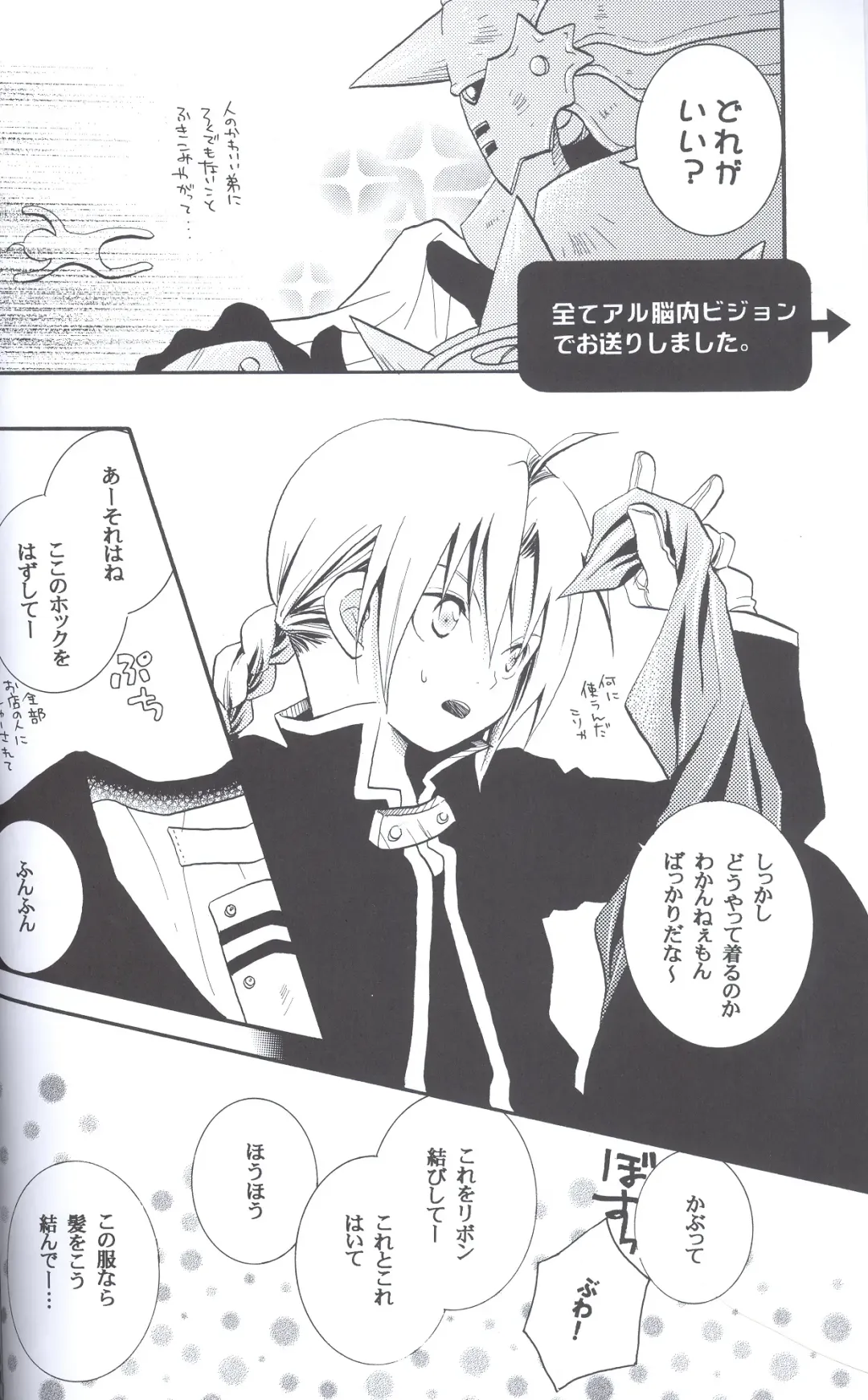 [Yasuhara Yuki] SUPER ordinary SEX Fhentai - Page 13