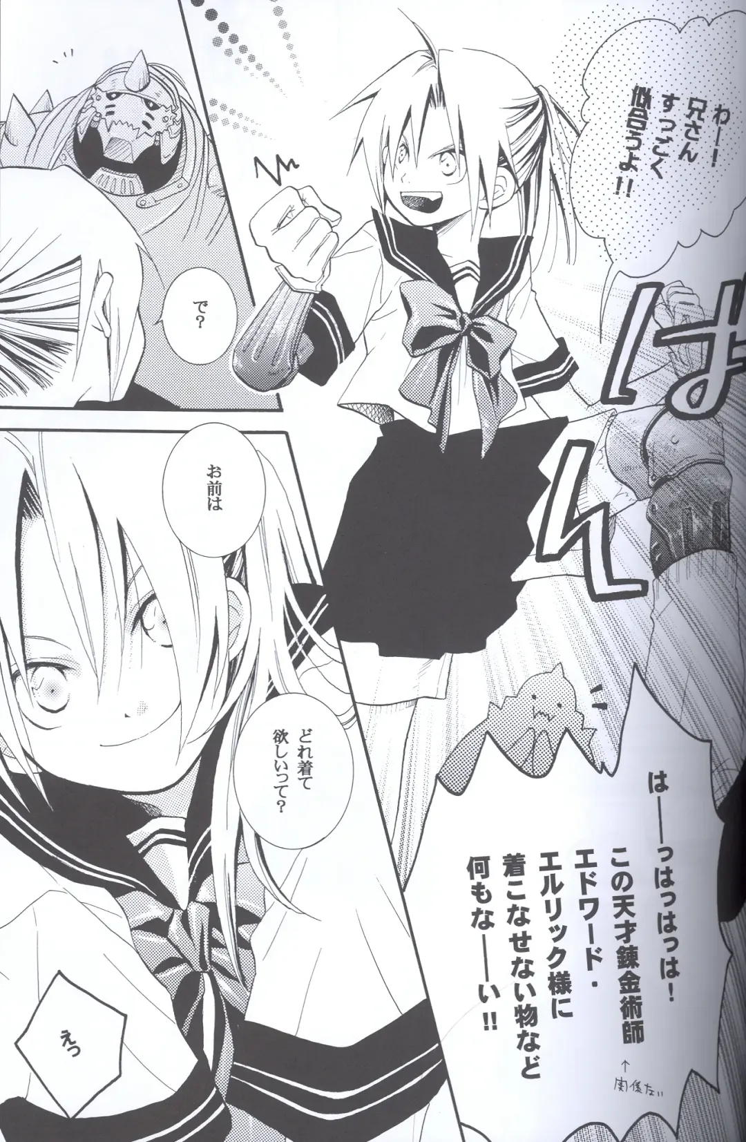 [Yasuhara Yuki] SUPER ordinary SEX Fhentai - Page 14