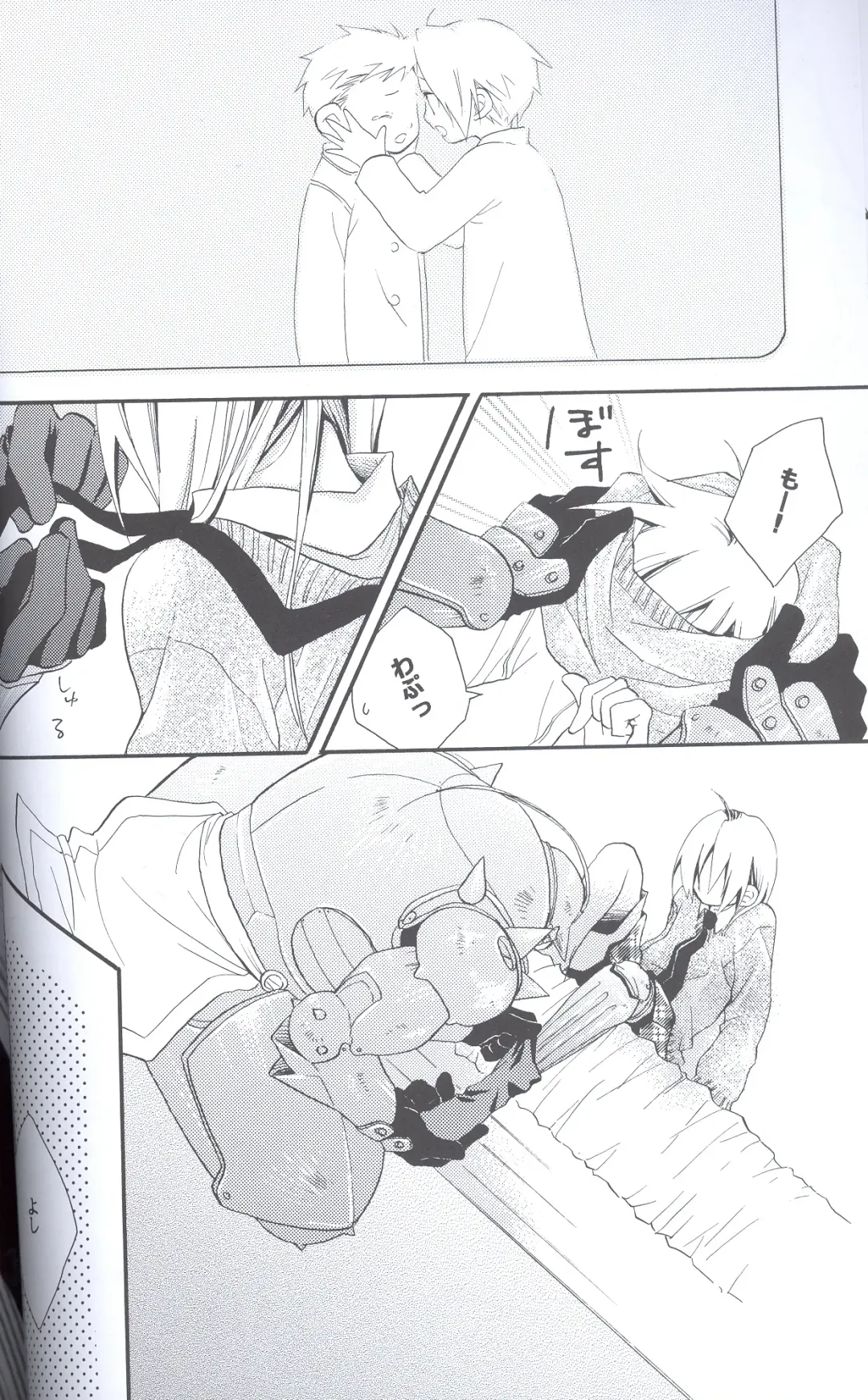 [Yasuhara Yuki] SUPER ordinary SEX Fhentai - Page 19